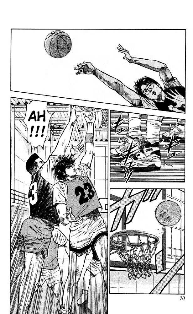 Slam Dunk, Chapter 13 image 02